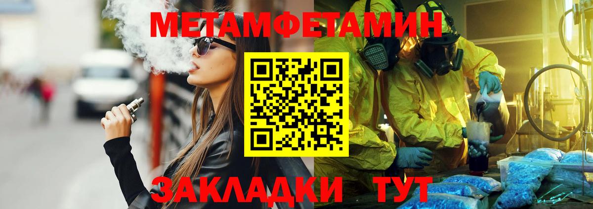 Кинель  Амфетамин Premium  Amphetamine  Вход с VPN 
