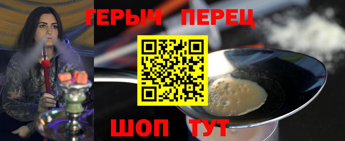 COCAIN  Вход с VPN  Марихуана  МДМА  ГАШ  Кинель  КЕТАМИН  А ПВП СОЛЬ   Меф МЯУ МЯУ  