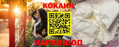 мефедрон мука Кинель