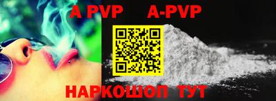 мефедрон мука Кинель