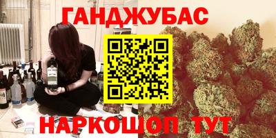 мефедрон мука Кинель