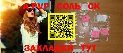 мефедрон мука Кинель