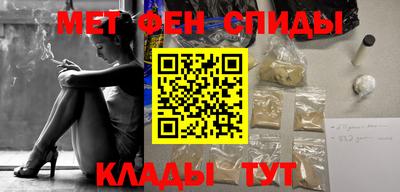 мефедрон мука Кинель