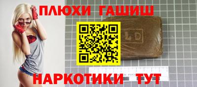 мефедрон мука Кинель