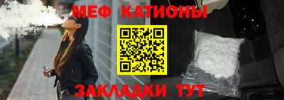 мефедрон мука Кинель