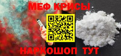мефедрон мука Кинель