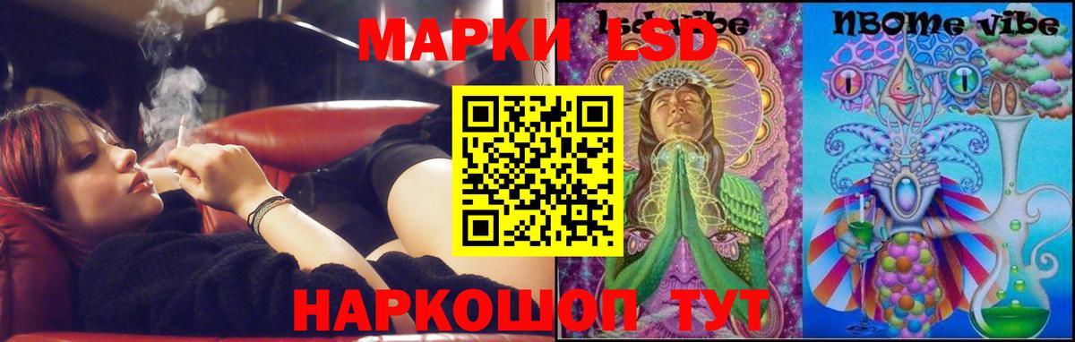LSD-25 экстази  Вход с VPN  ЛСД экстази кислота  Кинель  ЛСД экстази кислота 
