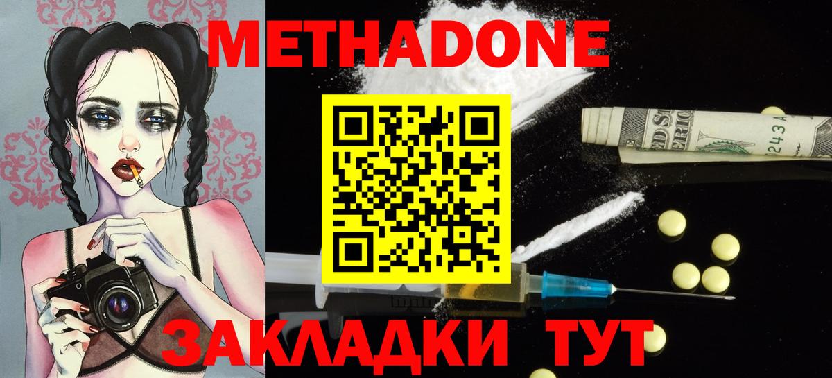 Вейп ТГК Кинель