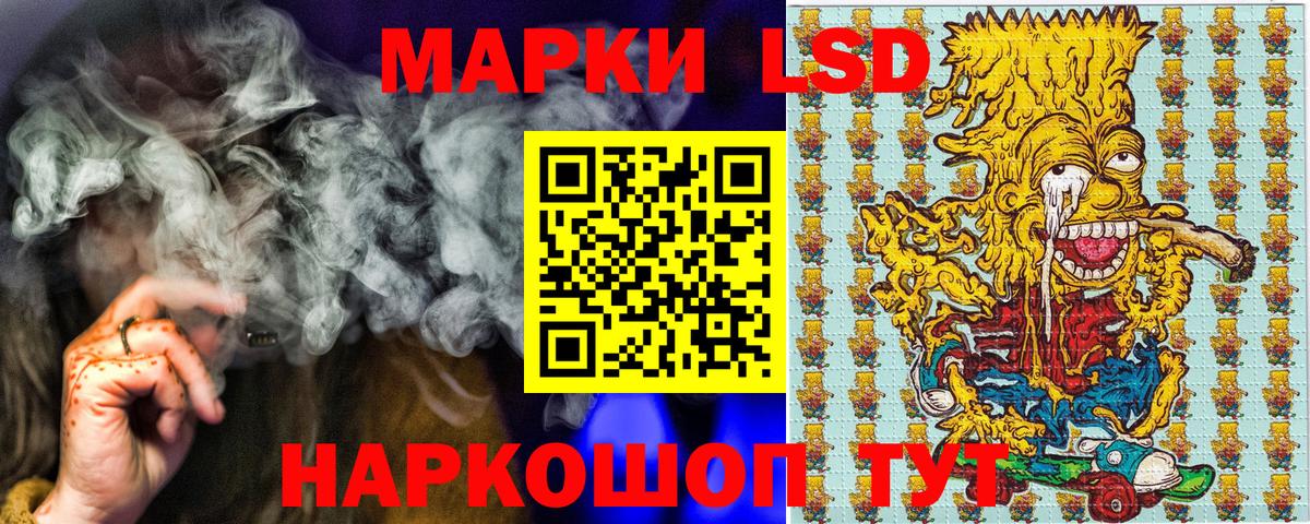 Марки 25I-NBOMe  Марки N-bome 1500мкг  Вход с VPN  Кинель  Марки N-bome 1500мкг 